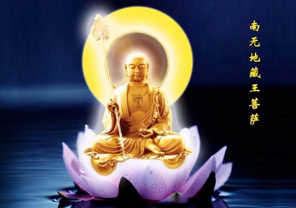地府的等级是怎么划分的?