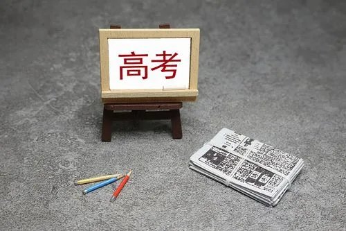 重庆高考时间表安排2022