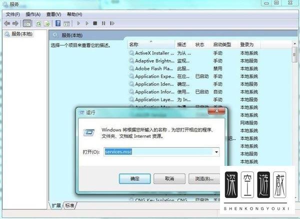 怎样使用命令行sxstrace. exe工具?