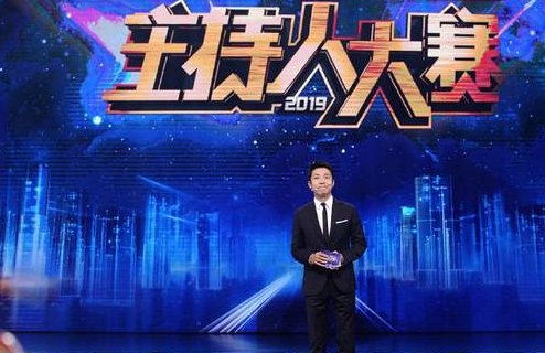 2019年主持人大赛在哪个台播出？