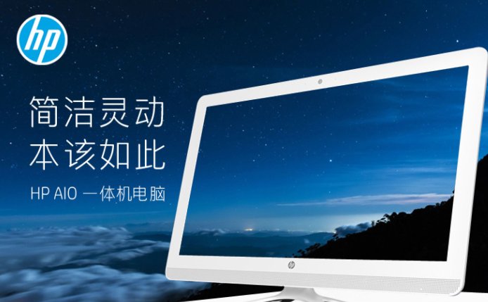 hp电脑售后服务电话号码是多少？