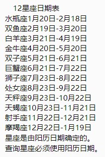 8月22日出生是什么星座