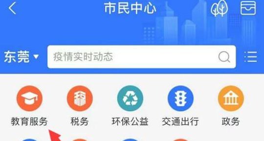 如何查询英语四级成绩?