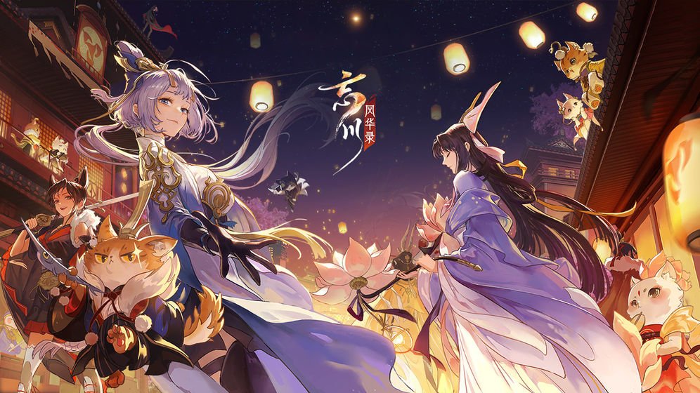 忘川风华录开局测试问题怎么选