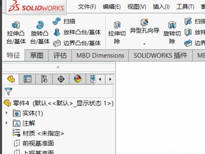 solidworks怎么导入catia模型数据？