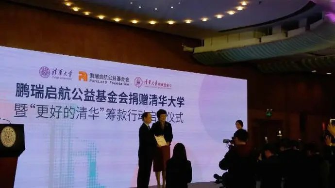 一学子考取清华,将受资助善款30余万捐赠给母校,该如何看待这种行为呢?