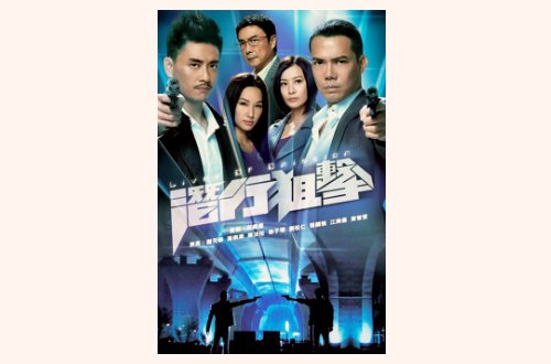 tvb最经典十大刑侦剧