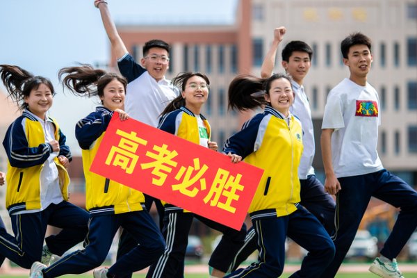 新高考一卷有哪些省份？