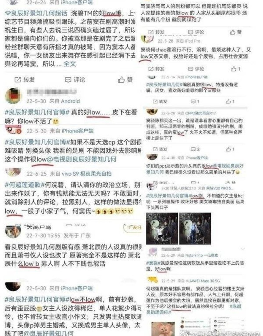 为什么叫罗云熙low
