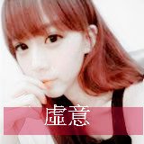 QQ头像，要上面有字的