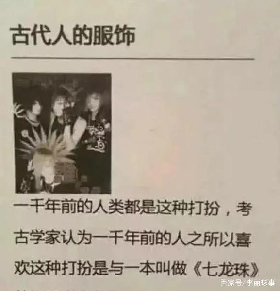 初中学历史课有没有用,历史课是选修课吗?