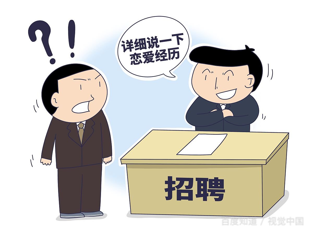 为什么人们会经历多段感情？