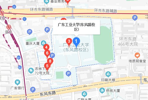 快递广东工业大学的详细地址