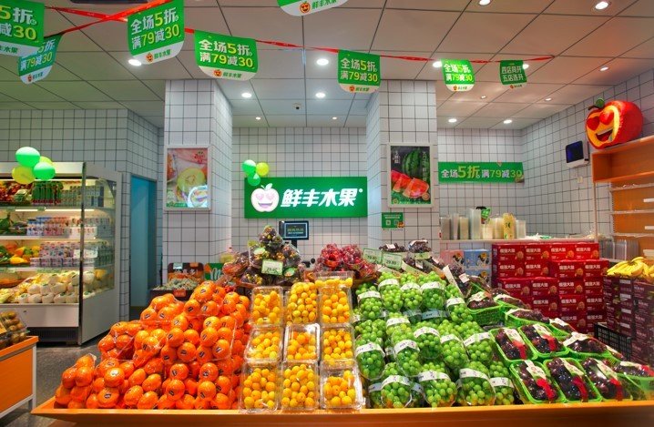 开水果店需要多少本钱