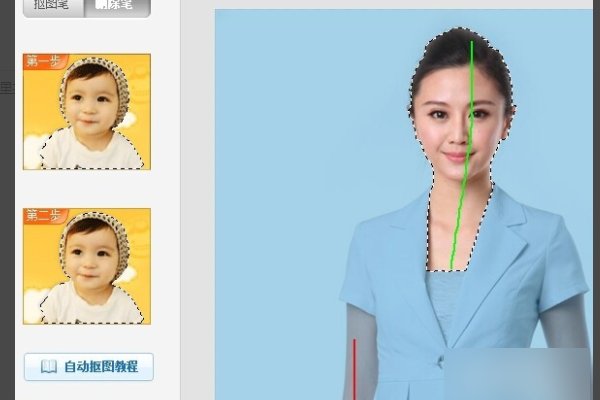 美图秀秀如何给照片换衣服？