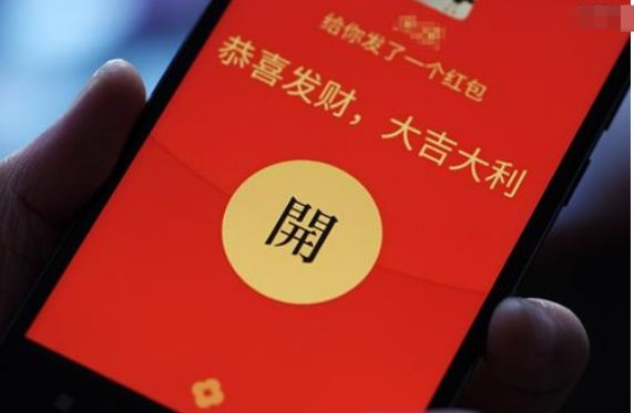 教师节微信红包发多少