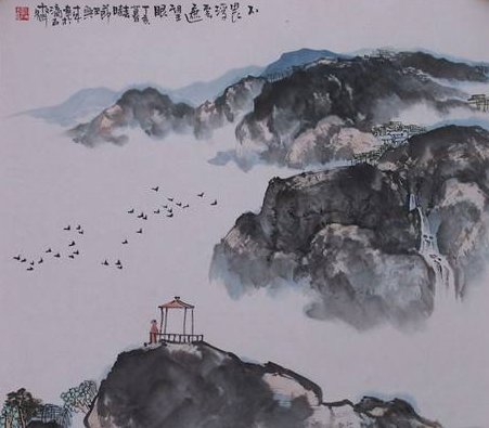 不畏浮云遮望眼的全诗