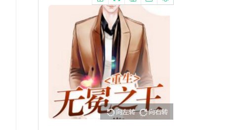 “无冕之王”是什么意思?