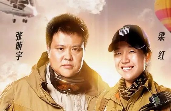 张昕宇是谁？