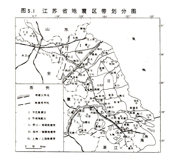 想知道: 江苏省 地震带 在哪