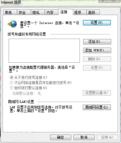 为什么我的IE打不开网页?