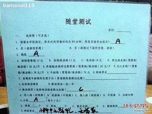 北京8号学苑的营业时间