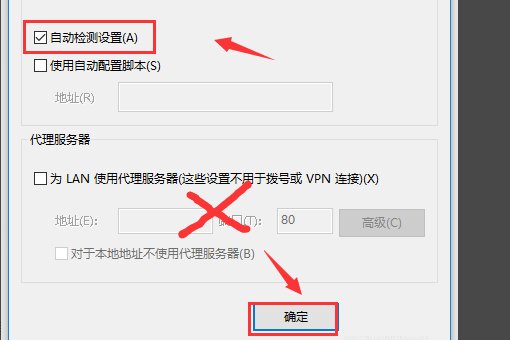 win10系统怎么重置ie浏览器缓存?
