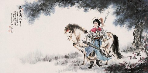 巾帼不让须眉下一句是什么？