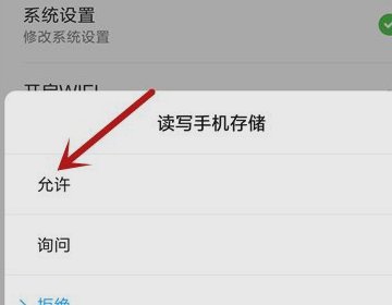 为什么王者荣耀进不去游戏