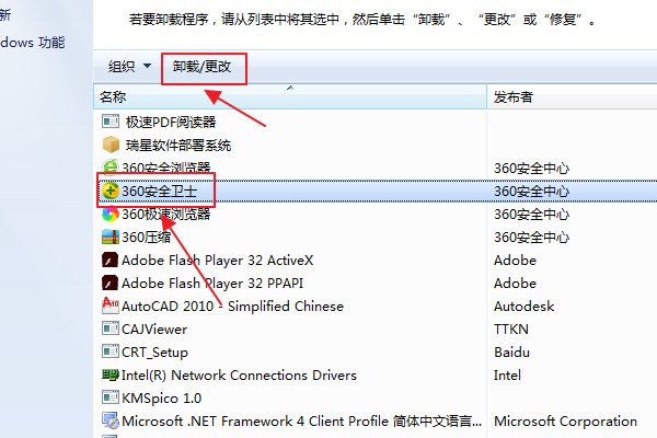 qq打不开怎么回事弹出个提示框 错误码0x00008c02 怎么处理?