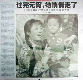陆英姿的简介