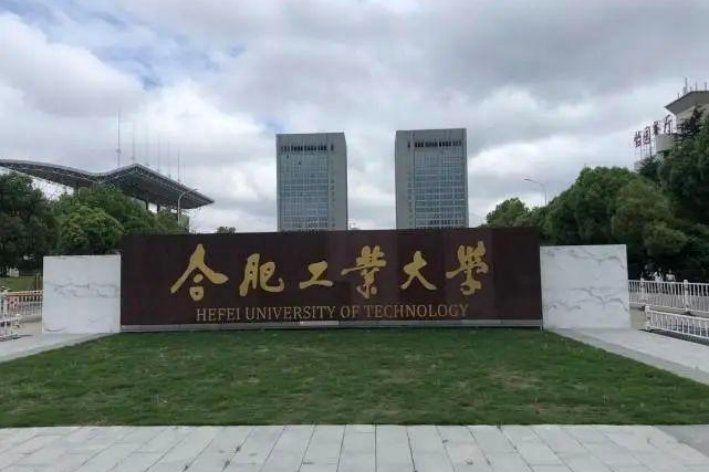 信息管理与信息系统专业大学排名
