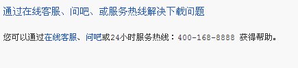 请教步步高点读机如何下载学习资料