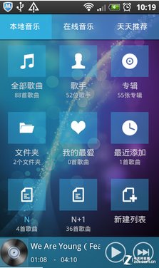 金立GN105怎么设置铃声，怎么把手机里的歌曲设成来电铃声