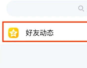 qq话题圈怎么进?
