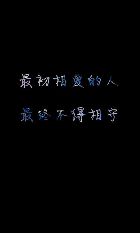 夏有乔木雅望天堂3的介绍