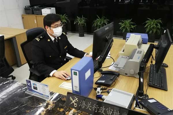 报关员证怎么报考