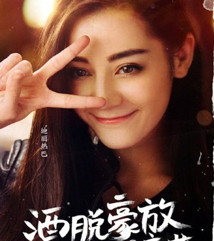 《全明星探案》电视剧角色简介？