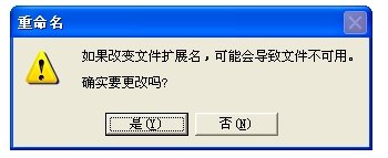如何打开图种