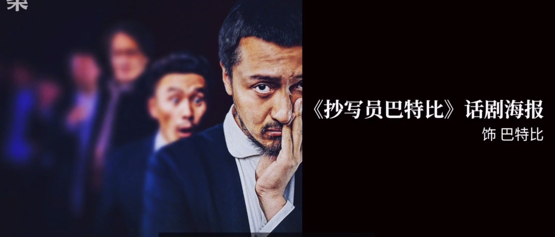 《爱情公寓》中,关谷神奇的饰演者是谁?