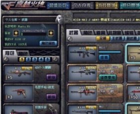 cf连接服务器失败怎么解决?