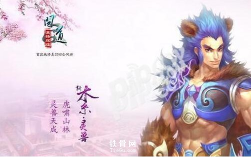 问道手游激活码怎么获得