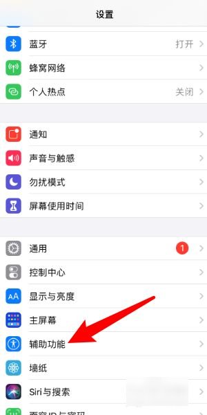 12pro15.1.1打微信语音为啥会间断性熄屏