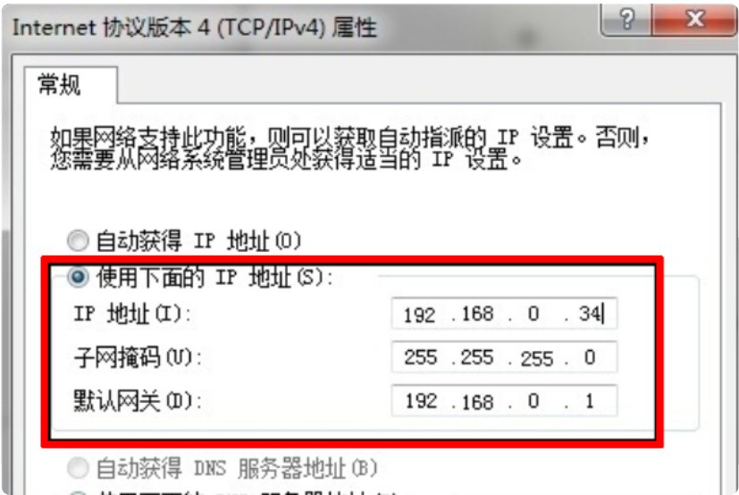 我有一个网线想连接两台电脑、需要如何操作?