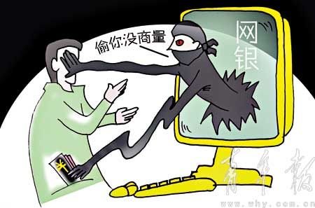 木马防线的介绍