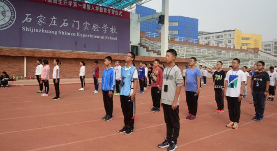石家庄石门实验学校是二中南吗