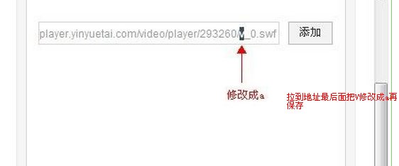 求一个QQ空间视频代码