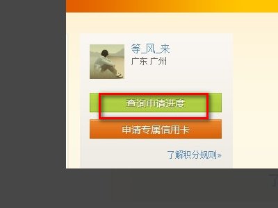怎么取消微博达人身份?