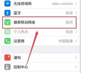 iPhone5可以使用移动4G吗?