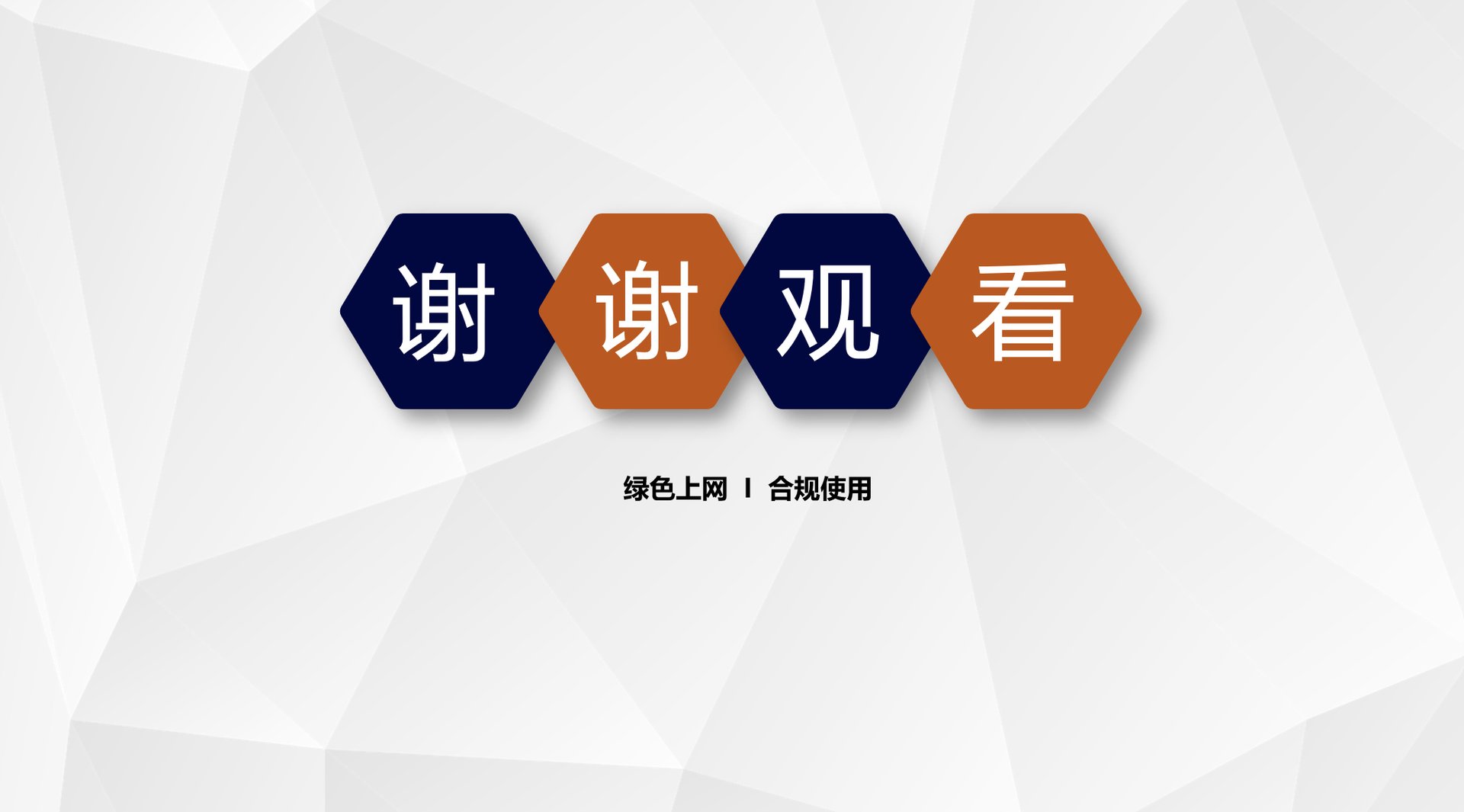 微信出问题了怎么解封?